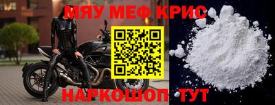герыч Уссурийск