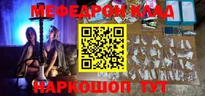 амф Усть-Джегута