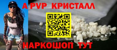 герыч Уссурийск