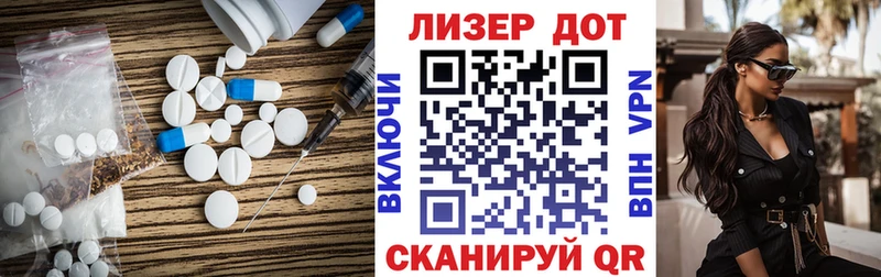 площадка состав Тында ЛСД экстази кислота