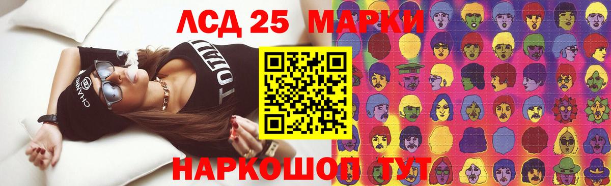 гидра ссылки  ЛСД экстази кислота  Тында  Вход с VPN  Лсд 25 экстази ecstasy 