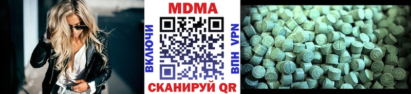 MDMA Molly  Тында 