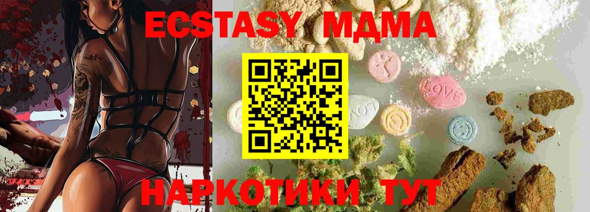 Тында  АМФ   Каннабис  Вход с VPN  ЭКСТАЗИ  A-PVP СОЛЬ кристаллы  Гашиш  Мефедрон кристаллы 