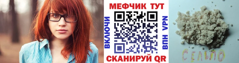 МЕФ кристаллы Тында