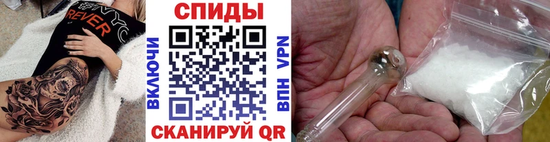Метамфетамин кристалл  где продают наркотики  Тында 