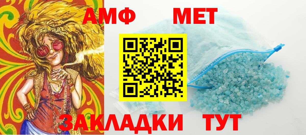 Первитин Декстрометамфетамин 99.9% Тында