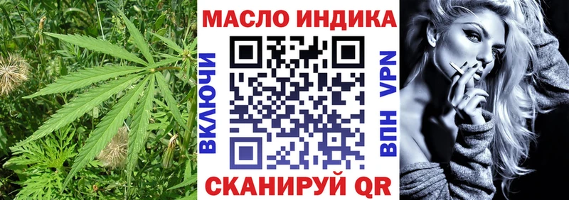 цены наркотик  Тында  ТГК Wax 