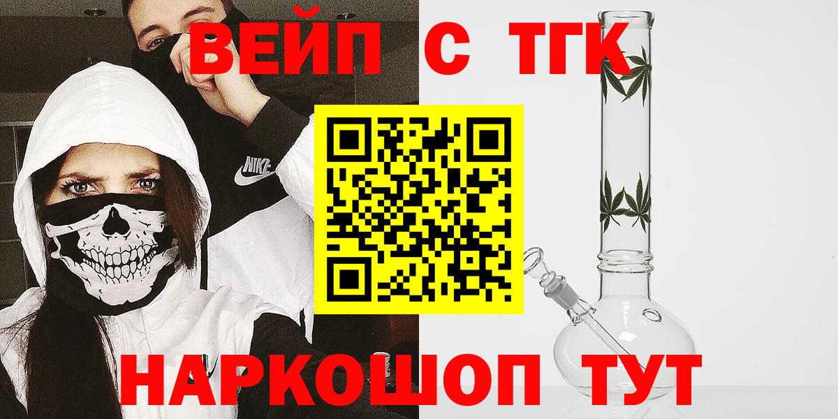 Тында  ТГК Wax  Вход с VPN 