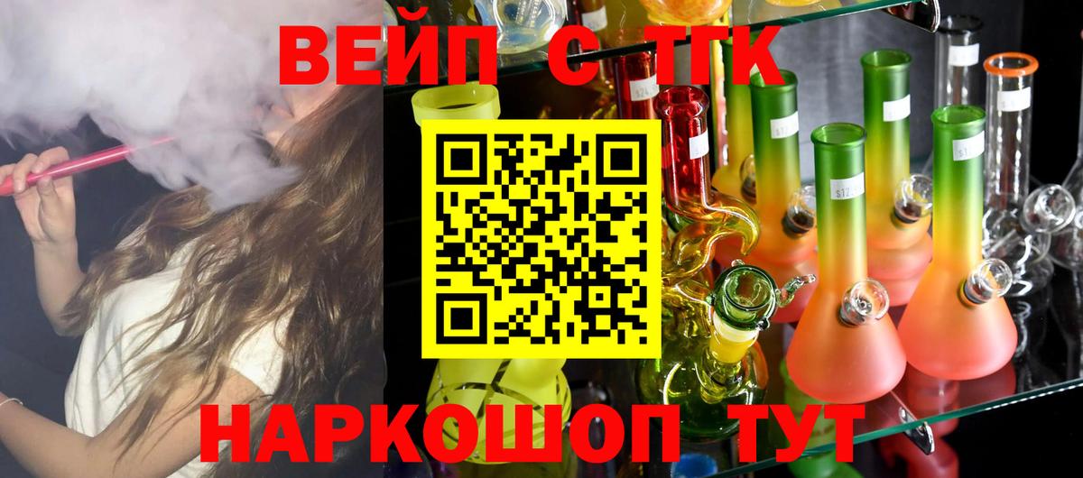 Дистиллят ТГК гашишное масло Тында