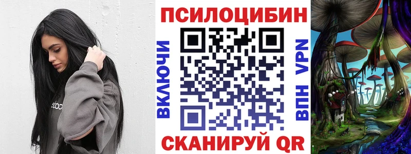 Псилоцибиновые грибы ЛСД  Тында 