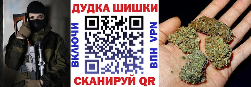 МАРИХУАНА AK-47  Тында 