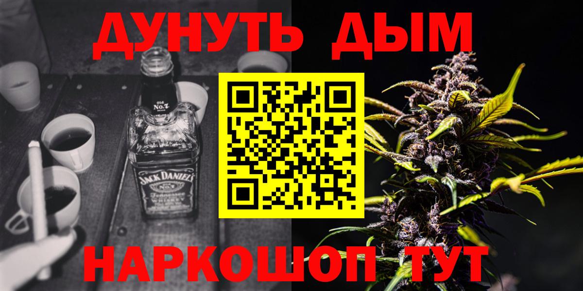 Шишки марихуана Bruce Banner  Вход с VPN  Марихуана семена  Бошки марихуана AK-47  Тында 